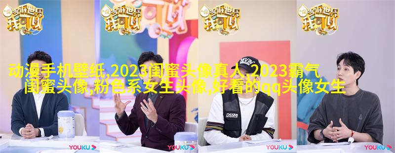 小清新闺蜜头像一对
