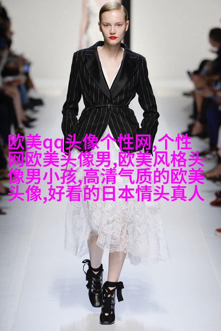 可甜可盐的欧美小姐姐头像真人(优选28张)
