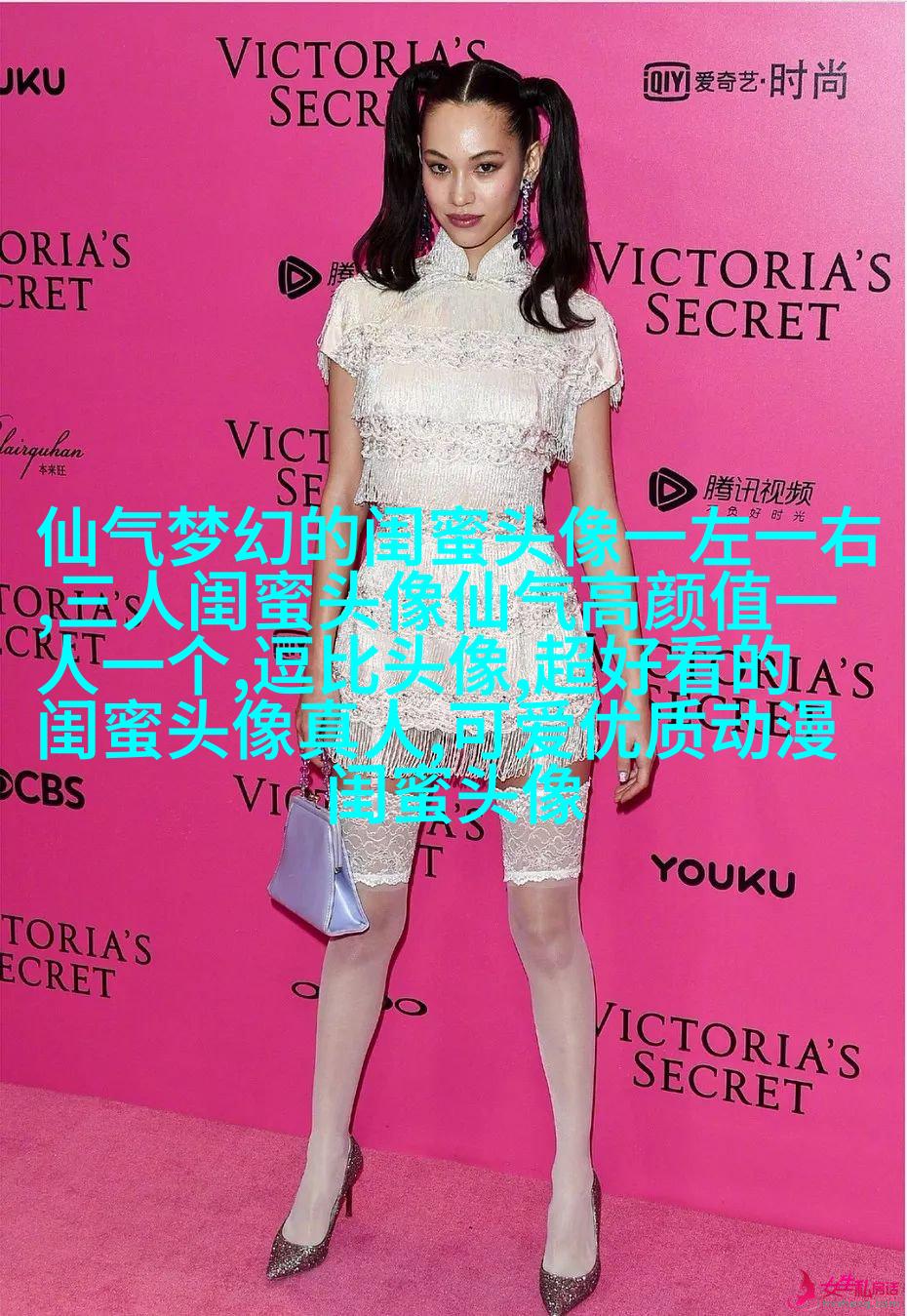清新可爱的三闺蜜头像