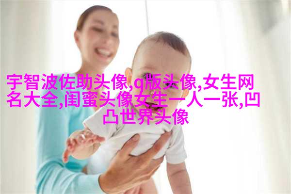 森系闺蜜头像一人一半