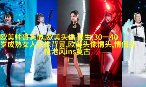 高清好看的个性独立漫画女生头像图片大全(共24张)