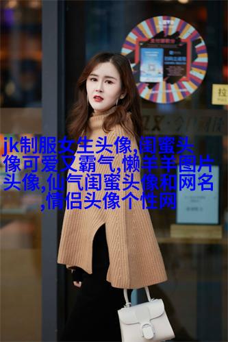 女生闺蜜头像两张一对不带字