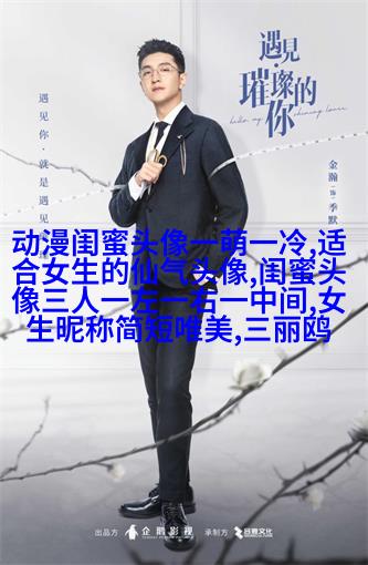 闺蜜头像一对两张霸气带字