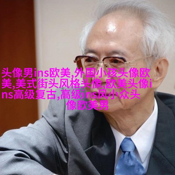 清新小女孩欧美头像