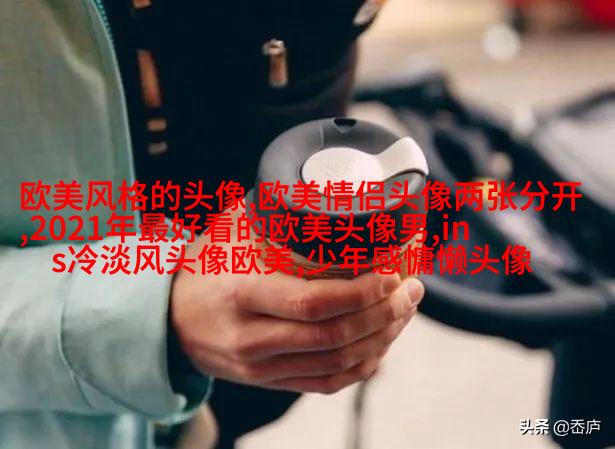 非主流欧美美女qq头像