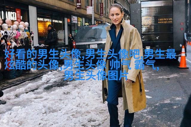 高清男生头像很帅的图片大全(精选18张)