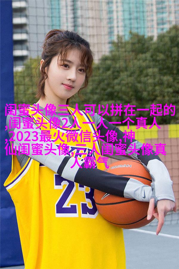 闺蜜头像霸气高冷两张冷酷(22张)