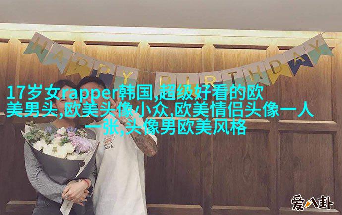 欧美小清新姐妹头像