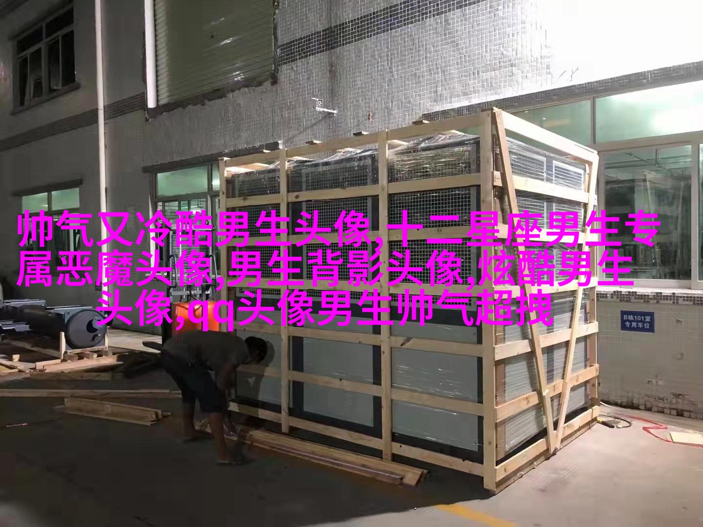 超帅气的动漫男生头像(优选22张)