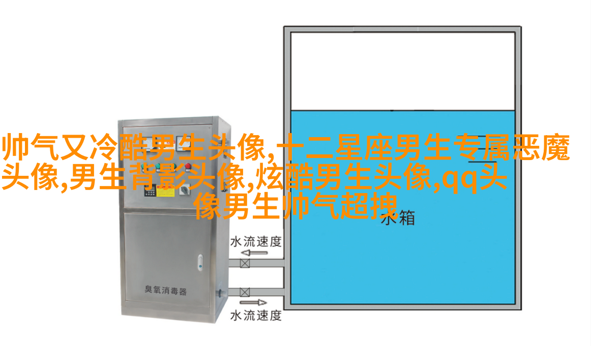 超帅气的动漫男生头像(优选22张)