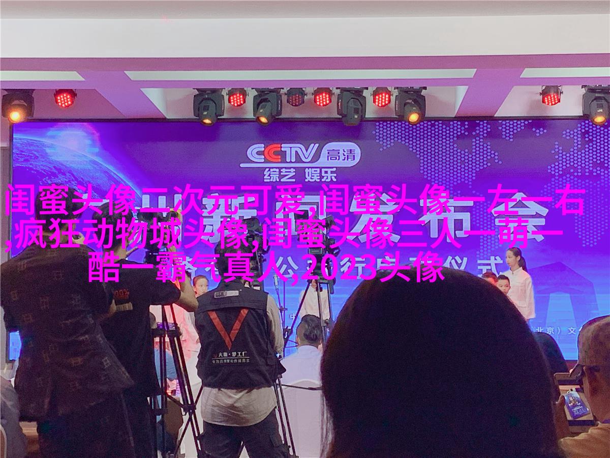 微信女生闺蜜头像两张(22张)