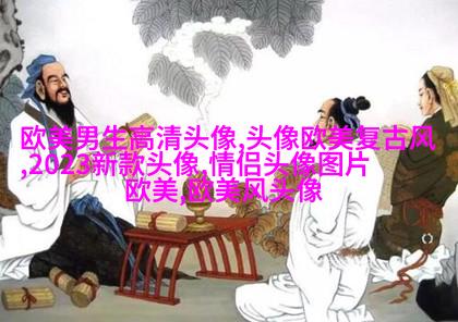 长发欧美头像图片大全(22张)