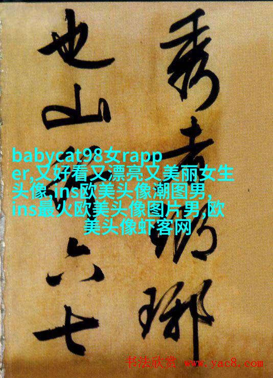 最火欧美风女生个性头像(20张)