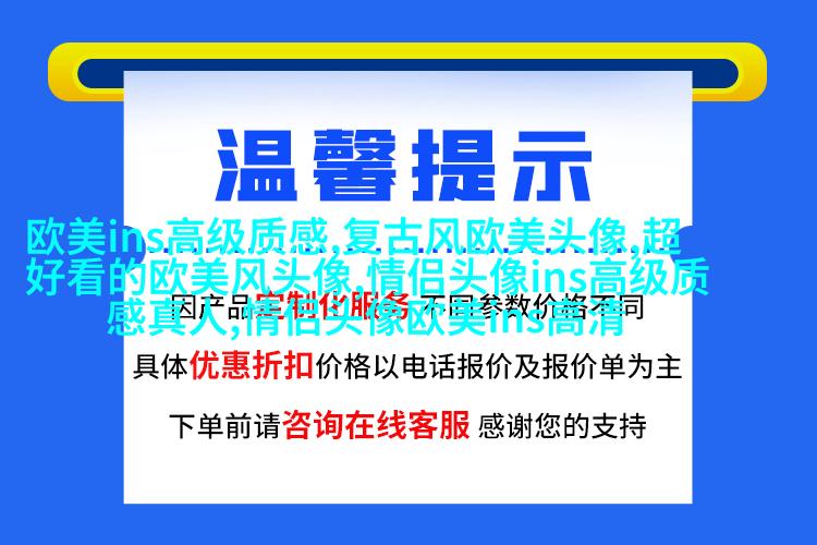 欧美闺蜜背影头像