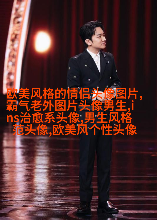 非主流欧美个性qq头像
