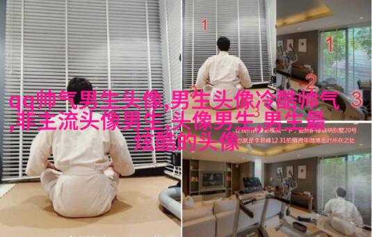 高清阳光帅气男生头像(优选18张)