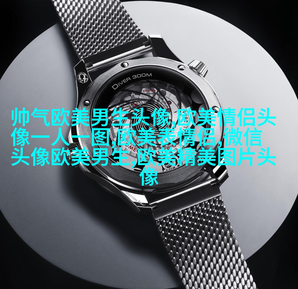 欧美乐观气质女人头像