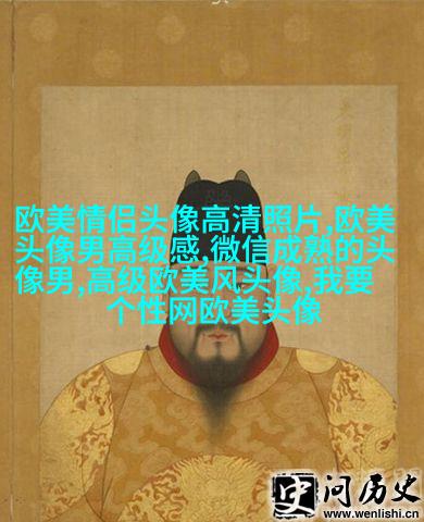 个性狂野的欧美女生头像