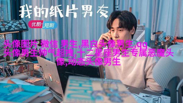 温柔治愈男生动漫头像高清图片(精选20张)