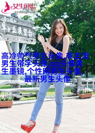 适合青年男生的头像(精选24张)