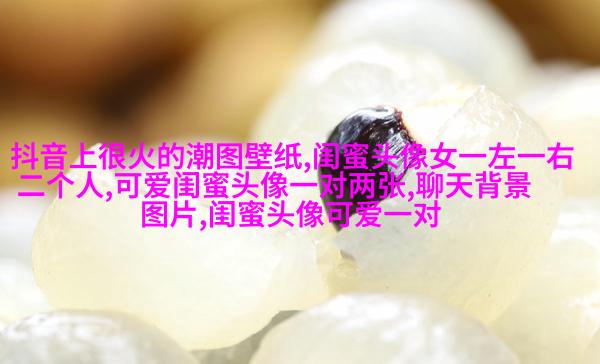 古风闺蜜头像一人一张(优选18张)