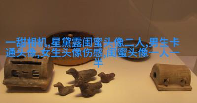 闺蜜头像三人照片头像(精选15张)