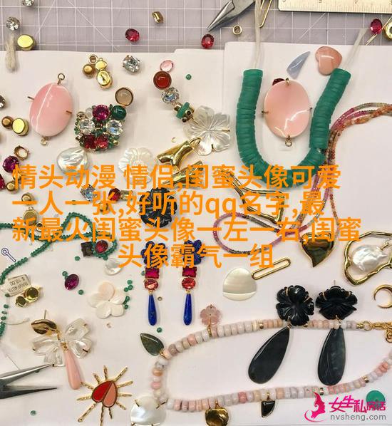 一左一右的带字闺蜜头像_永远的好姐妹