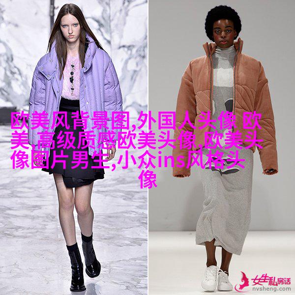 唯美梦幻的非主流欧美女生头像