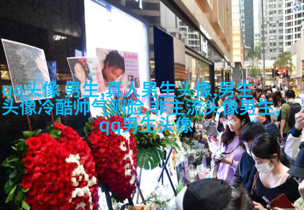 黑白帅气的男生带字qq头像图片(共40张)