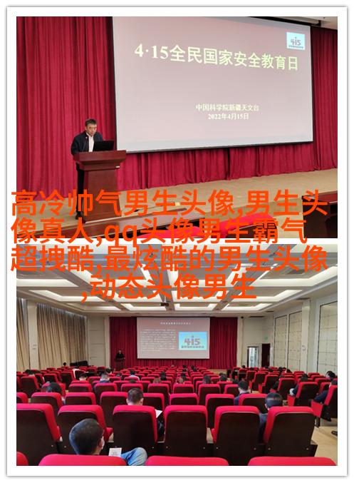 高端有品位男生头像(优选18张)