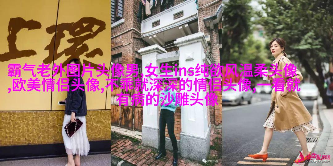 欧美阳光意境男头像