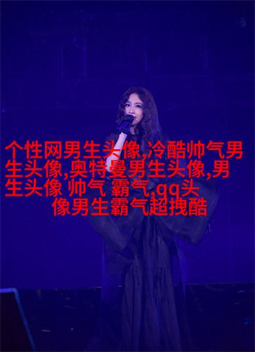男生眼里的清纯女生头像(18张)
