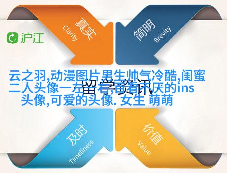 qq女生带字闺蜜头像_一生的好闺蜜