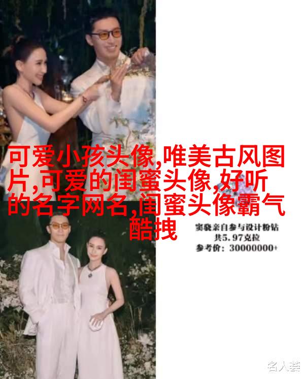 高清单人的闺蜜头像两张一组图片(22张)