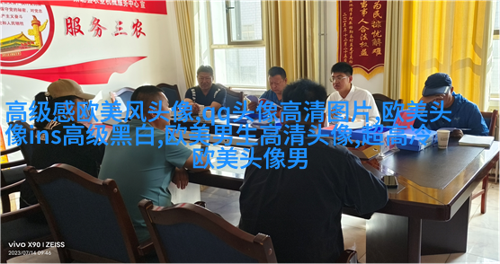 高清欧美头像女生高冷图片(24张)