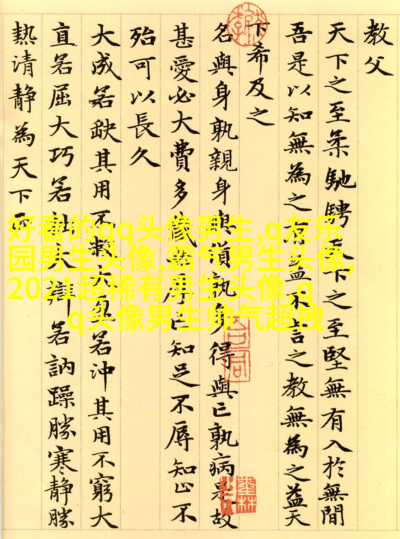 高颜值男生帅气头像(优选24张)