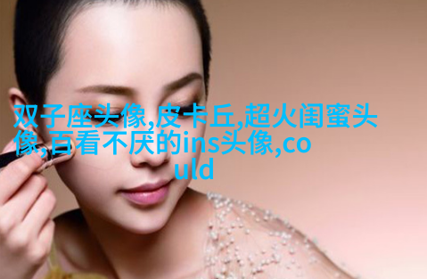 2023闺蜜头像二人各一张(18张)