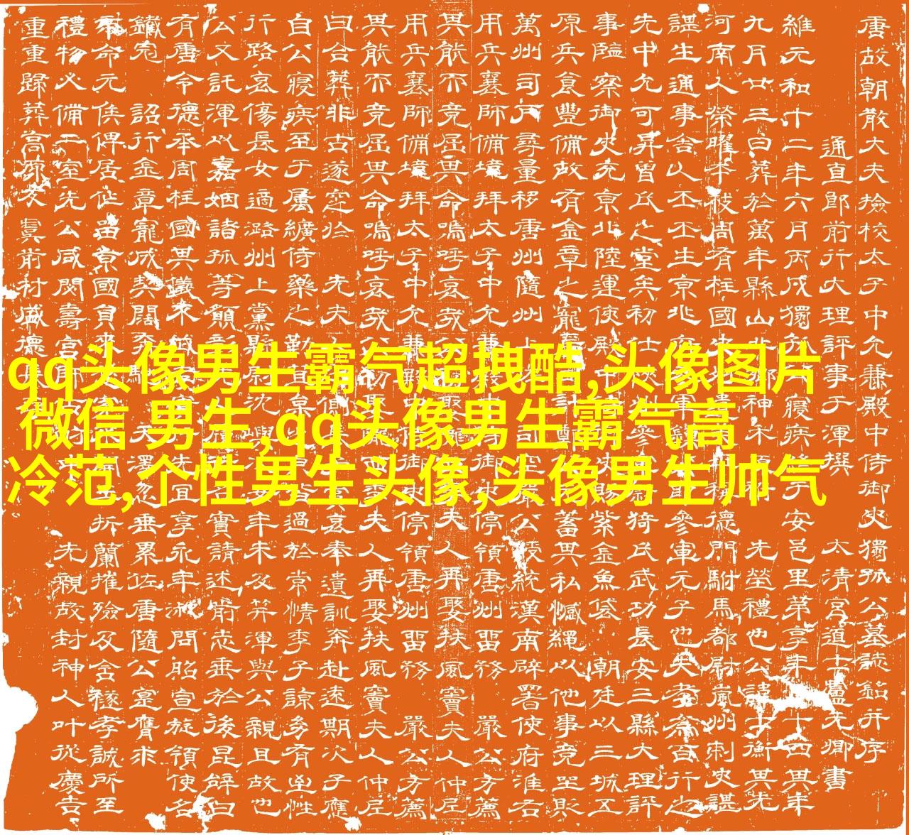 王者荣耀人物男生头像大全(优选18张)
