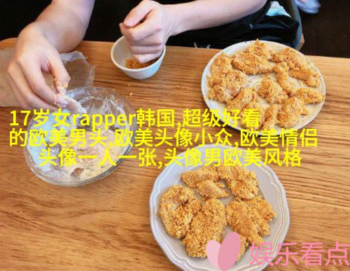 欧美小清新姐妹头像