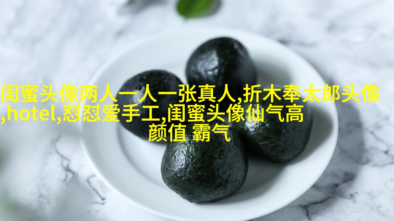 数学公式星座闺蜜头像(优选18张)