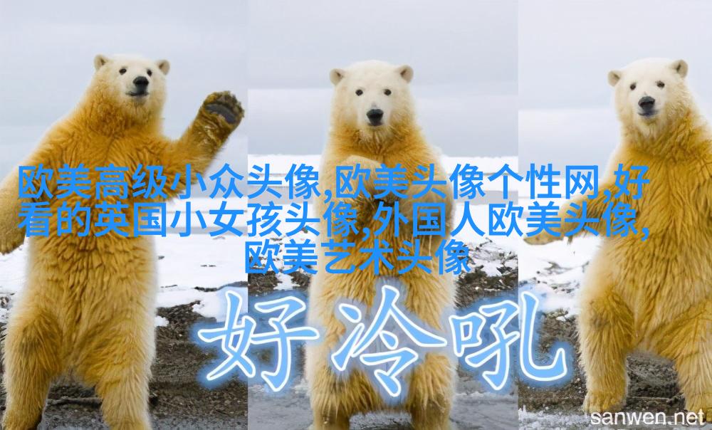 欧美小清新男神头像_女生心中的白马王子