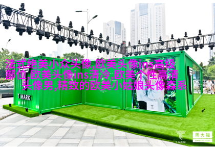 欧美范女生qq头像_欧美漂亮女生