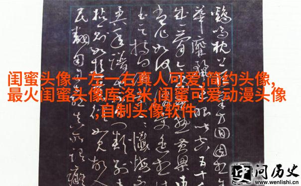 最新萌萌哒长相甜美的闺蜜头像(优选20张)