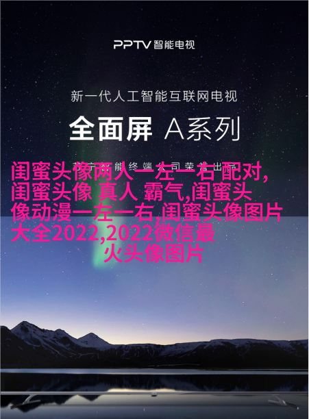 闺蜜双人头像可爱两张(22张)