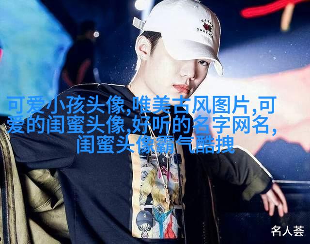 高清单人的闺蜜头像两张一组图片(22张)