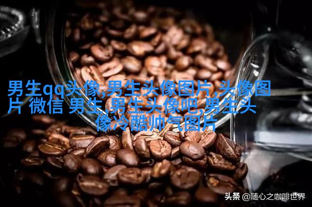 温柔阳光帅气的漫画男生头像图片(共28张)