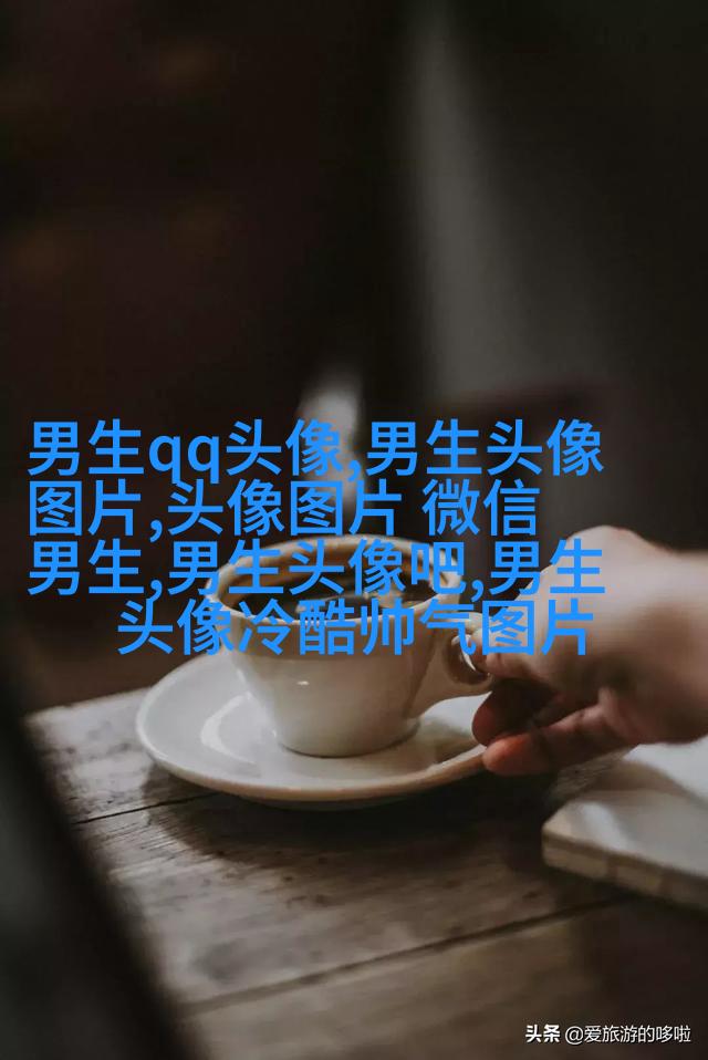 温柔阳光帅气的漫画男生头像图片(共28张)