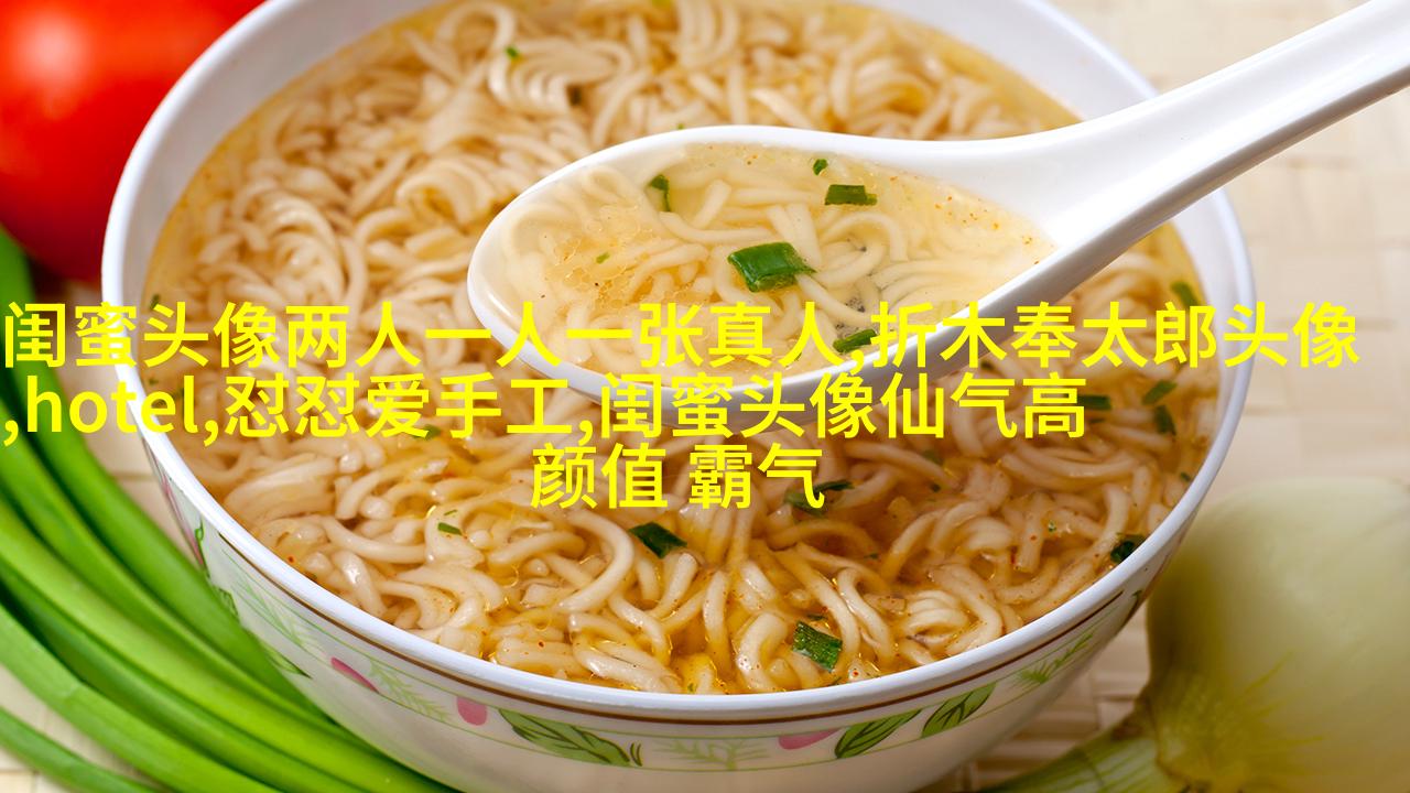 数学公式星座闺蜜头像(优选18张)