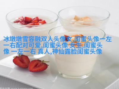闺蜜头像可爱一人一张动漫图片(18张)