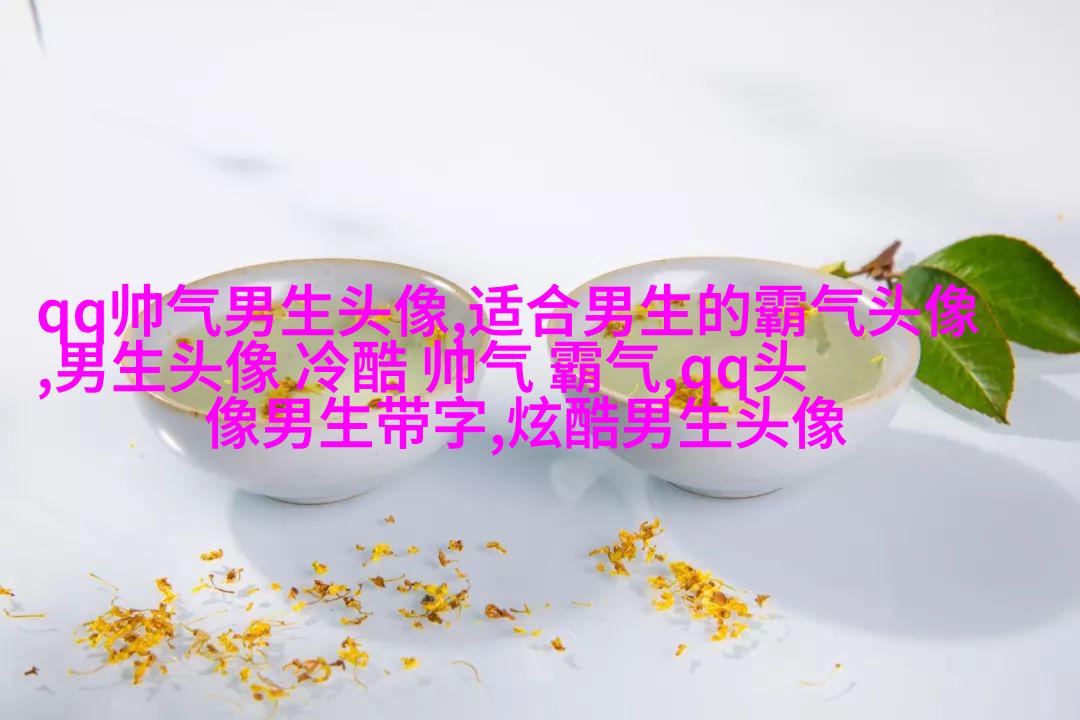 男生炫酷高颜值动漫头像(精选22张)
